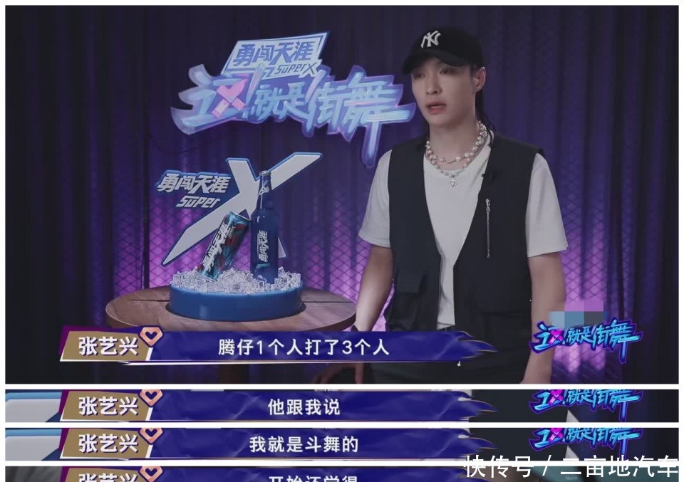 街舞|王嘉尔两次败给王一博,选手点评一针见血,张艺兴两连胜但问题明显