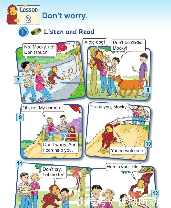  北师大|北师大版英语Unit 1 Lesson 2（1）听力动画