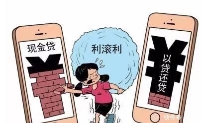 电话|网贷逾期后，天天都有无数催收电话和短信，这么做就对了！