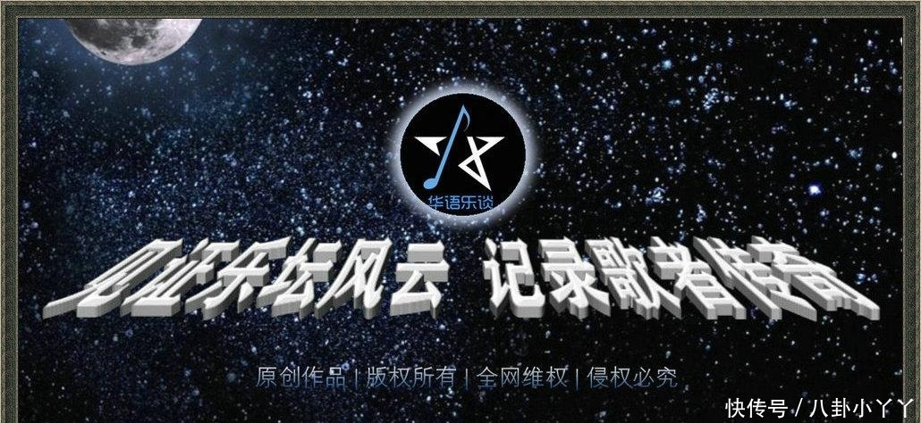 男团|男团、女团与乐队一锅炖,女团全员败退,这节目赛制公平吗