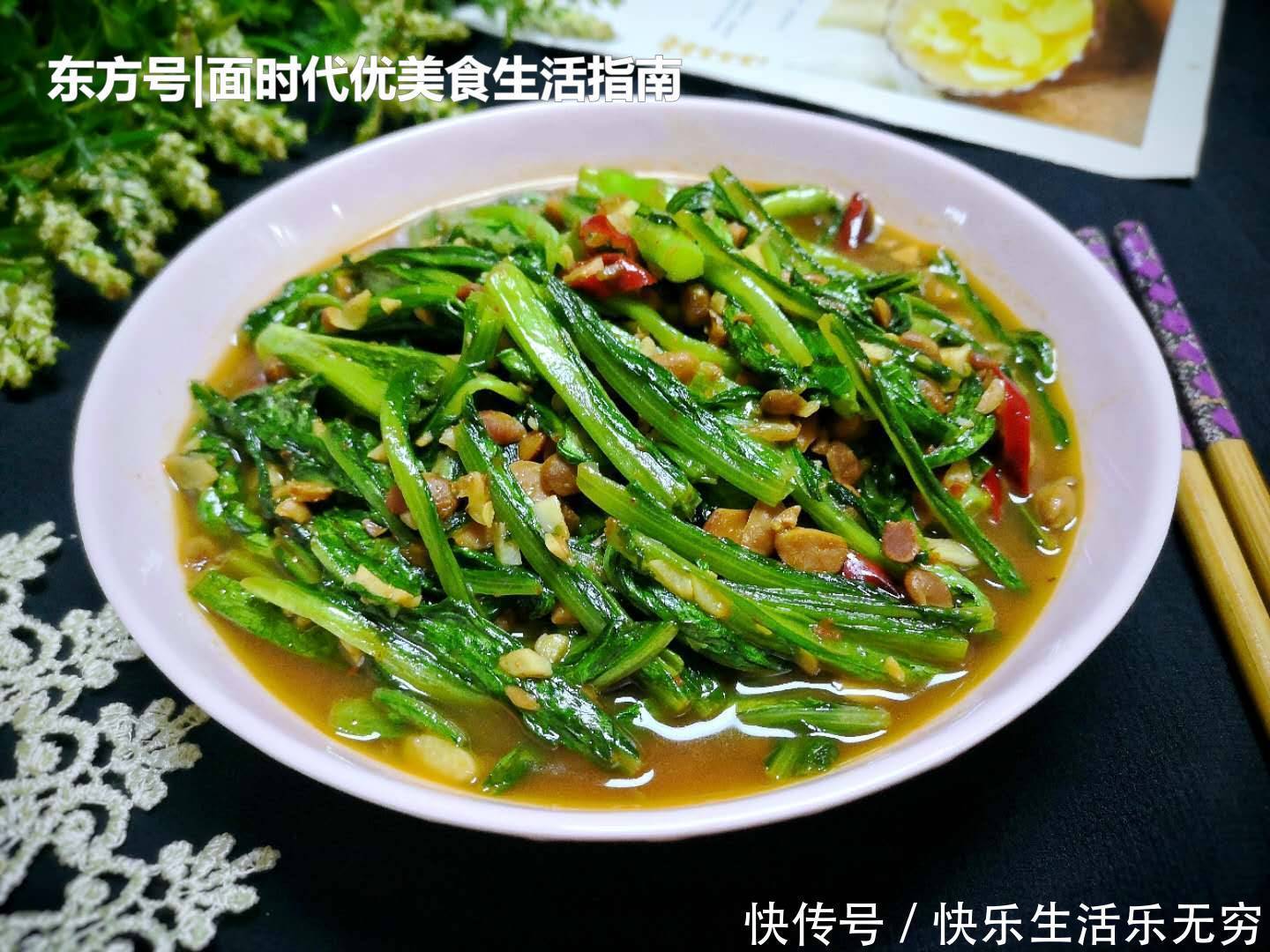 通便|好多人看不上此菜,一周吃一次,给身体来个大扫除,润肠又通便