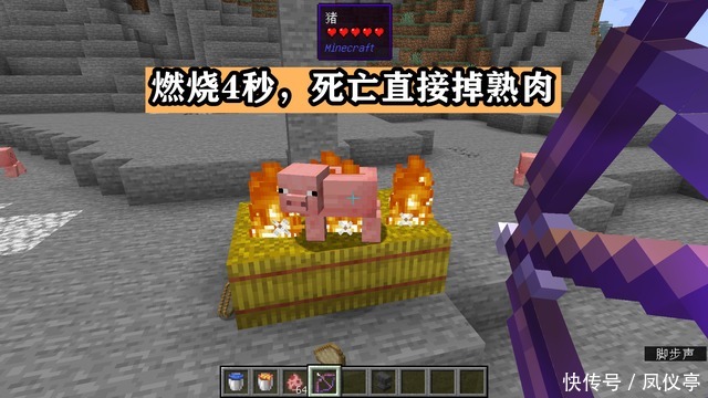 熔炉|Minecraft获得熟食有五种方法,熔炉火石已out,专用设备已上线!