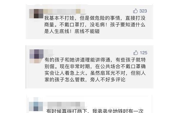做法|地铁内一女童不肯戴口罩,奶奶的做法亮了,这孩子不是亲生的吧!