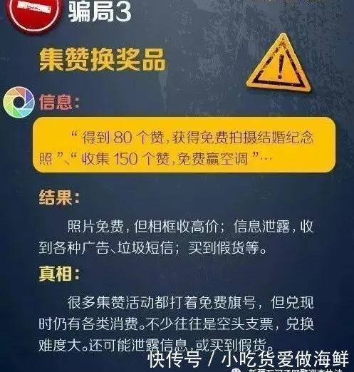 提醒|网警提醒：玩微信的都要留意了！