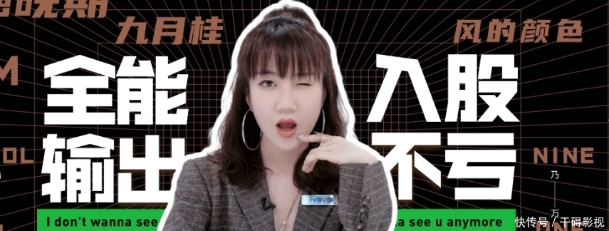  低调|青春有你2中，谁才是低调实力者？喻言？安琦？谢可寅？还是她！