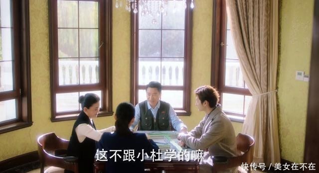 成厉|《你成功引起我的注意了》大成总和文叔叔有《父母爱情》里的味道