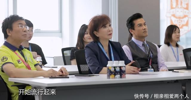  阿姨|59岁蔡明、65岁的吕良伟跨界当实习生，叔叔阿姨也开始披荆斩棘