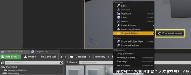  要让脚本操|干货分享，UE4脚本操作的几大基本步骤