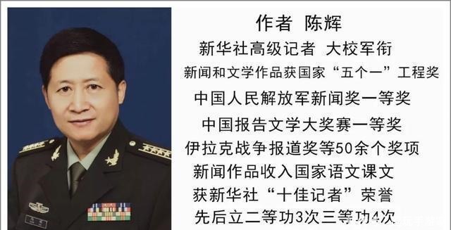 情报战|朝鲜战争志愿军反情报战开展的有声有色