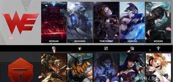 WE|LOL-LPL:阿水女警连环点射枪枪暴击,TES战胜WE锁定常规赛第一