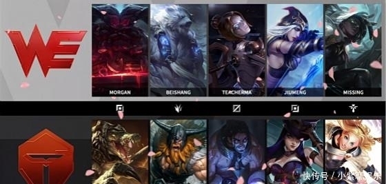  WE|LOL-LPL：阿水女警连环点射枪枪暴击，TES战胜WE锁定常规赛第一