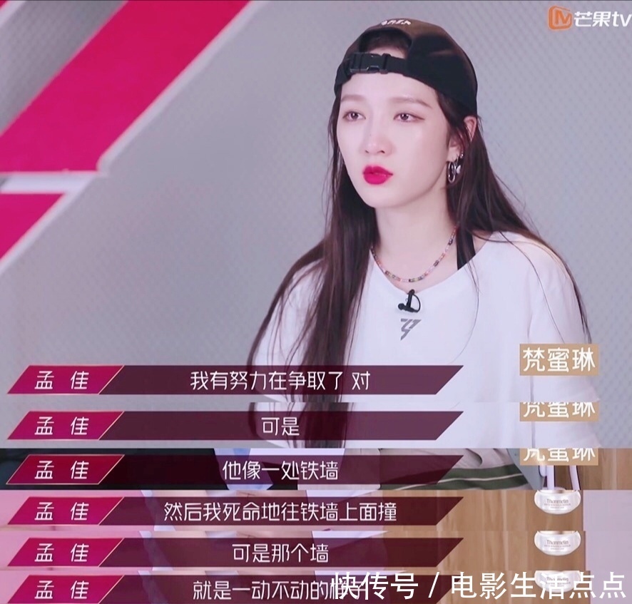 不满|《浪姐》再受争议,孟佳排名倒数第一让人不满,导师压力比姐姐大
