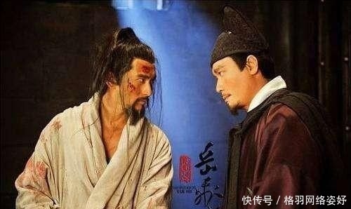 岳飞|王贵为什么要背叛岳飞,投靠秦桧?