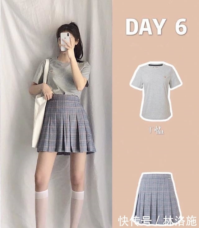  时尚|减龄风日常穿搭：小清新的甜美格调大方又时尚