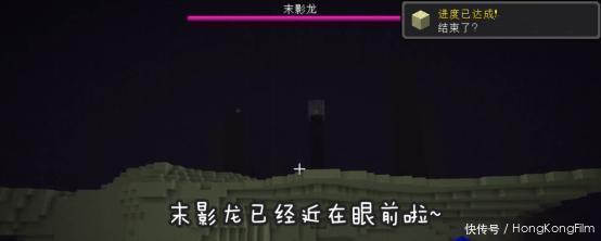 花样|《我的世界》末影龙真心弱？老MC给萌新钻石套，见证了花样死法！