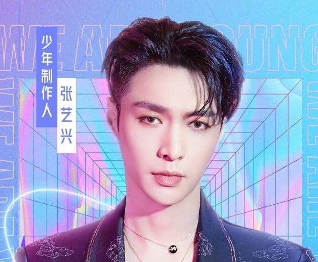  恶意|《少年之名》选手恶意刷票节目组直接取消资格太霸气