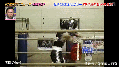  收到|日本17岁少年遭遇电车事故，去世20年后却收到了一封“情书”！