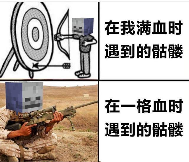 时间|趣图分享时间到啦！原来《我的世界》这款游戏诞生于1999年？