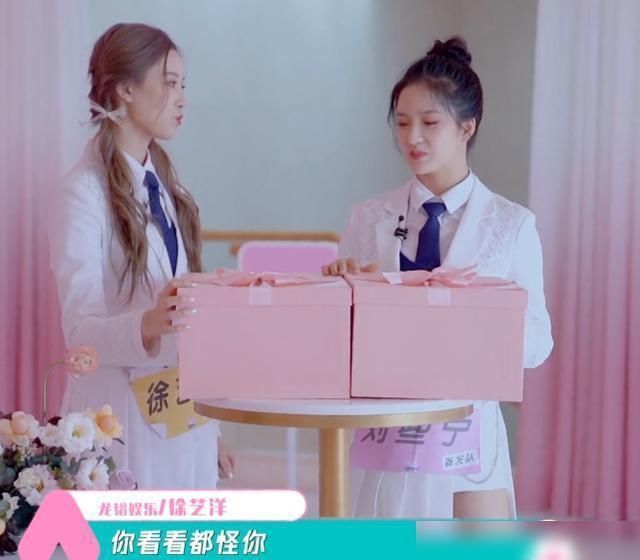 决赛|创3揭晓决赛名单,徐艺洋两次“甩锅”刘些宁,关系好坏一目了然