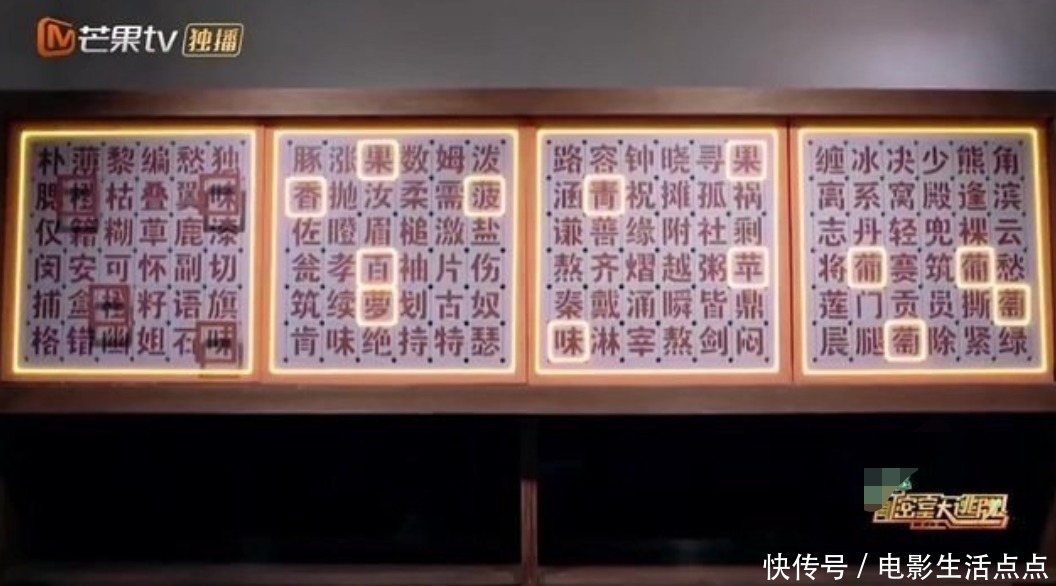  担当|《密室大逃脱》最精彩一期，邓伦变“邓大胆”，黄明昊成解谜担当