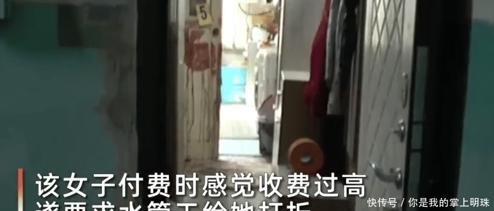 邻居|女子与水管工砍价谈崩起争执被杀 其母亲和邻居也遭重伤