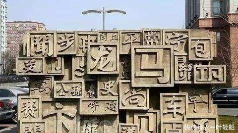 不好意思|一个十分尴尬的姓氏, 大家都不好意思读出来, 年轻人都偷偷的去改姓