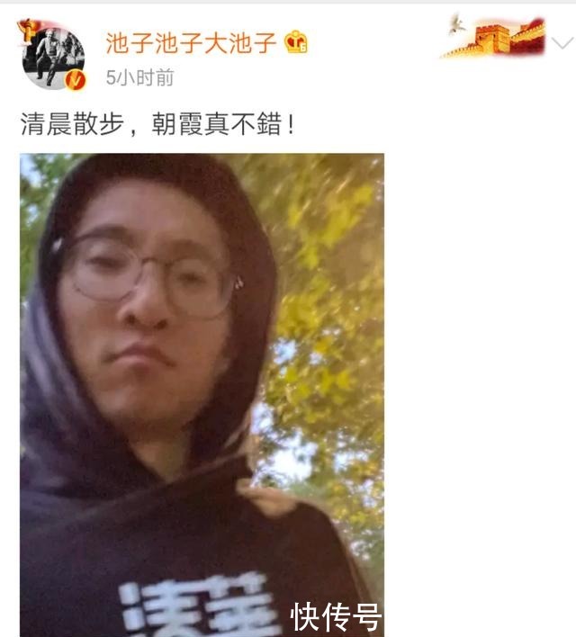 选手|池子现身李雪琴评论区,被嘲热度不如李雪琴,95后天才境况尴尬