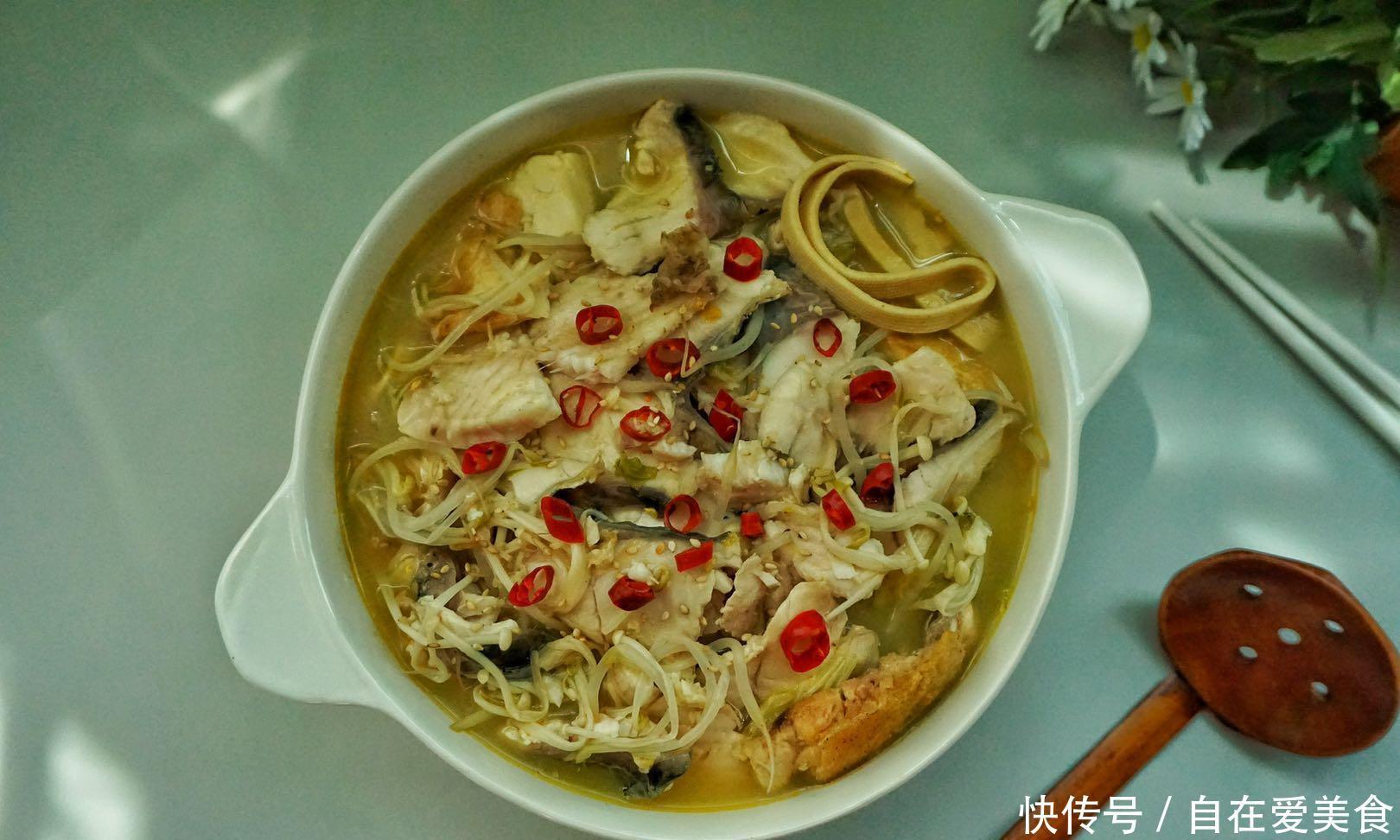 牛高汤|这锅酸菜鱼太好吃了,只用一种汤汁调味,煮了一大锅两人还不够吃