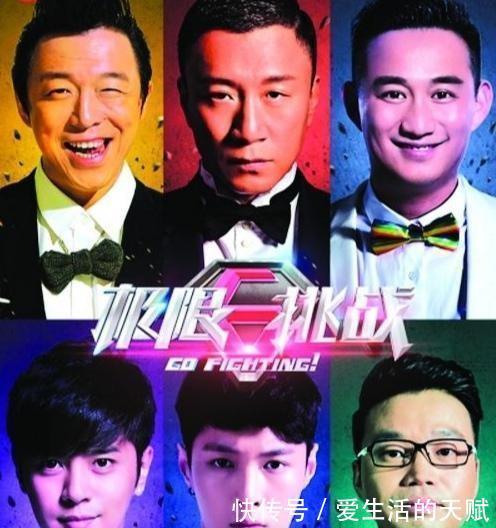 套路|极限挑战:不怕改变套路,不怕大换血,怕口碑积累了感情