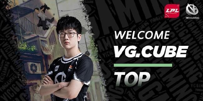 战队|VG小昭亲自打破谣言,质问想要“逃离”的Cube,Kkoma不够好