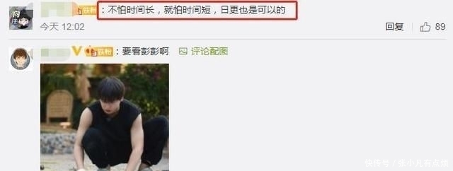 变动|《向往4》播出时间变动,节目组发文公开道歉,观众恐怕要熬夜了