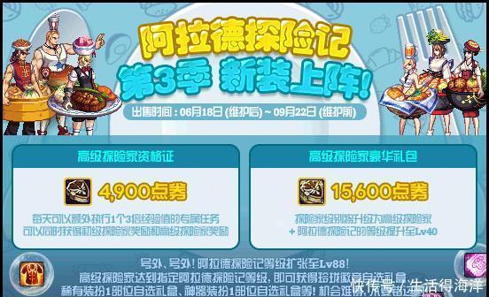 一巴掌|DNF打一巴掌给颗糖,龙袍骗氪战令却福利拉满,送4件稀有装扮!