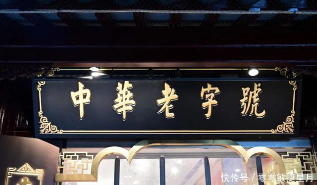 北京|“3000元一桌的宫廷菜,我真是吃了寂寞”