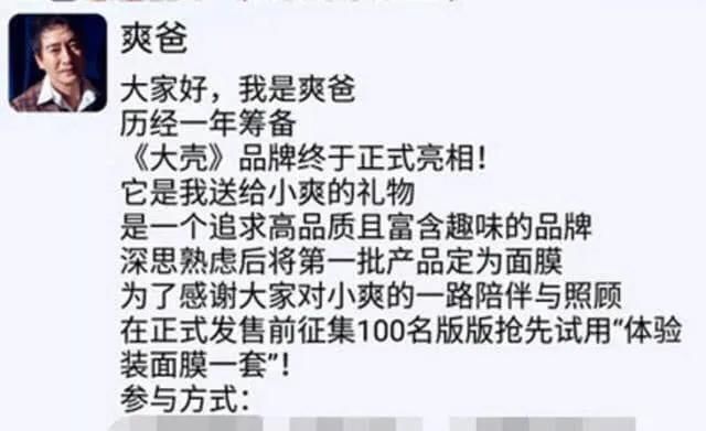 郑爽|郑爽频繁综艺营业的背后:是吃不了苦赚快钱?