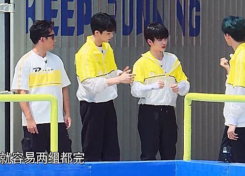 何洛洛|周震南跟陈立农同队,商讨跟蔡徐坤对决的方法,谁注意何洛洛咋做的