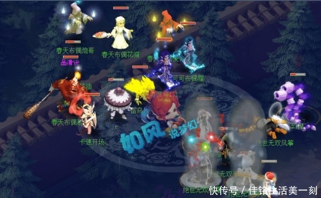 群雄|梦幻西游:涛哥35万淘汰封印神衣,129群雄冠军队伍被5回合淘汰?