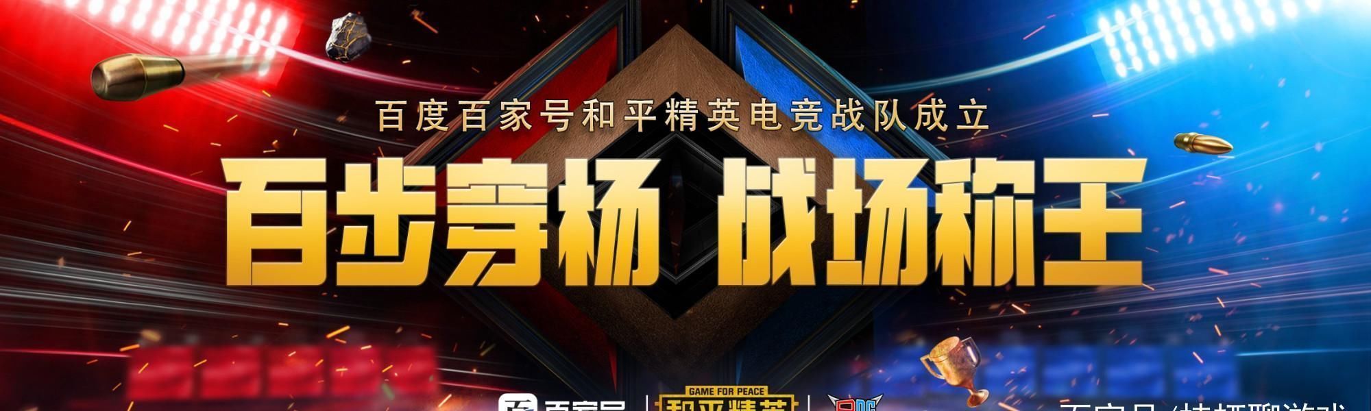 刷新信号枪|“吃鸡”官方公布信号枪刷新点，共有6个位置，其中两处让人意外