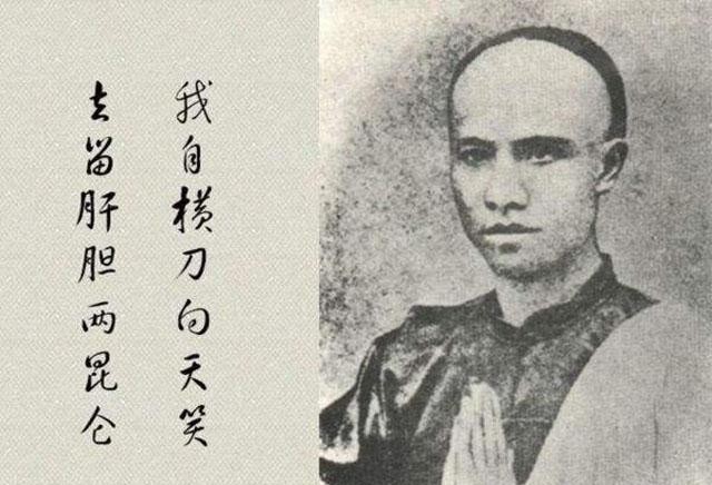 国家|1894年谭嗣同提出:卖地筹钱,若光绪帝采纳我国将丢失几百万领土