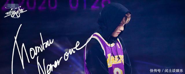 难逃|《少年之名》难逃糊命别人玩的是选手养成,它在玩节目养成