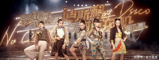  飞升|《乘风破浪的姐姐》快播完了，姐姐们的商业价值“飞升”了吗