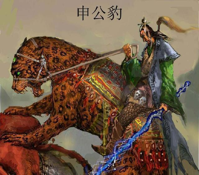  公主|封神榜叛变截教的他，为何被姜子牙逼迫娶玉帝的公主！