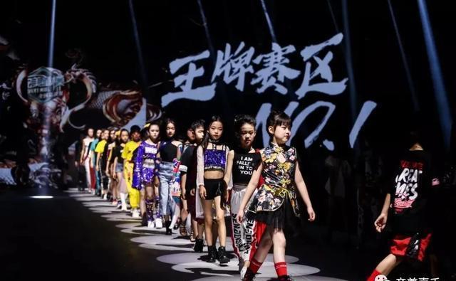 沉浸|赛事即将开启,双舞台沉浸体验丨第四季完美童模全球总决赛