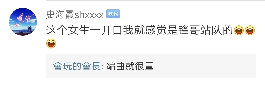  谢霆锋|中国好声音：谢霆锋选择了祁馨，网友的反应像极了另外三位导师