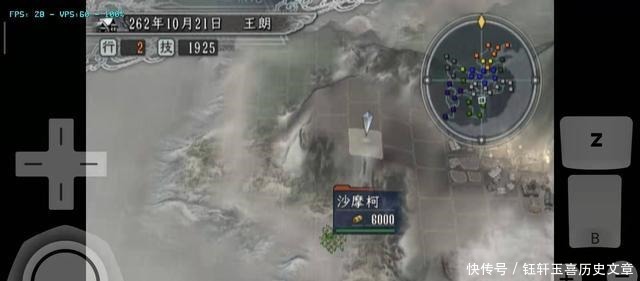 抓住|《三国志11》王朗战报，第六回，抓住诸葛亮竟然不能登庸，杀了