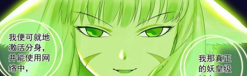 苦情|狐妖小红娘:浅析涂山容容的能力,苦情巨树才是她的“道具”