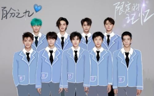  粉丝|跑男团都喊蔡徐坤“坤坤”，唯独黄明昊称呼不同，粉丝都没这待遇