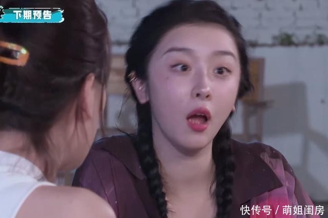 见到|黄明昊在赵小棠面前,直言虞书欣做作,见到她反应:果真姐妹情深