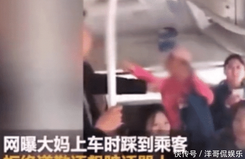 一巴掌|大妈踩人不道歉，还威胁男子敢动我试试，男子一巴掌打过去