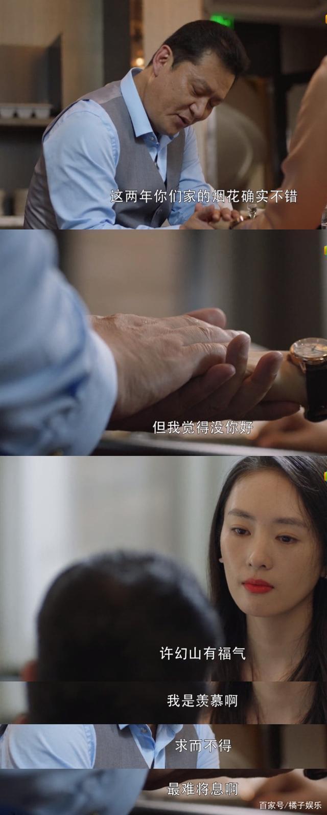 还要|《三十而已》顾佳令人不适?又见为母则刚套路,女性还要多全能?