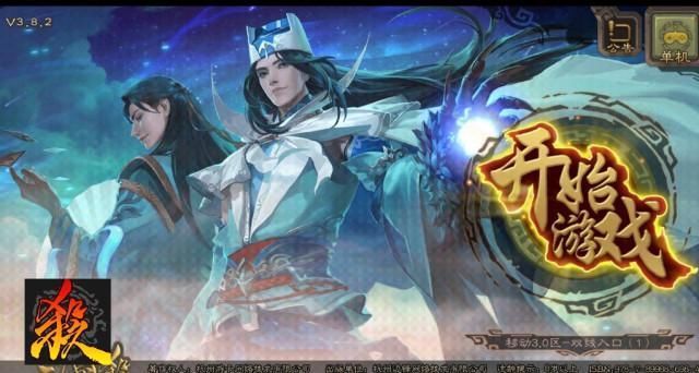 张牌|《三国杀》一个武将打不过那就试试两个武将,快乐双倍